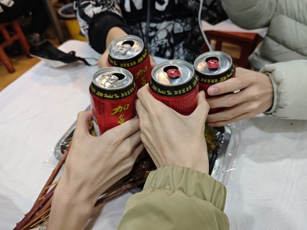 IMG 20241206 235414
