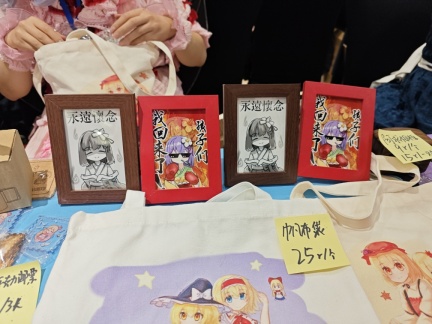 IMG 20241208 104805