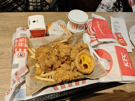 IMG 20241208 144845